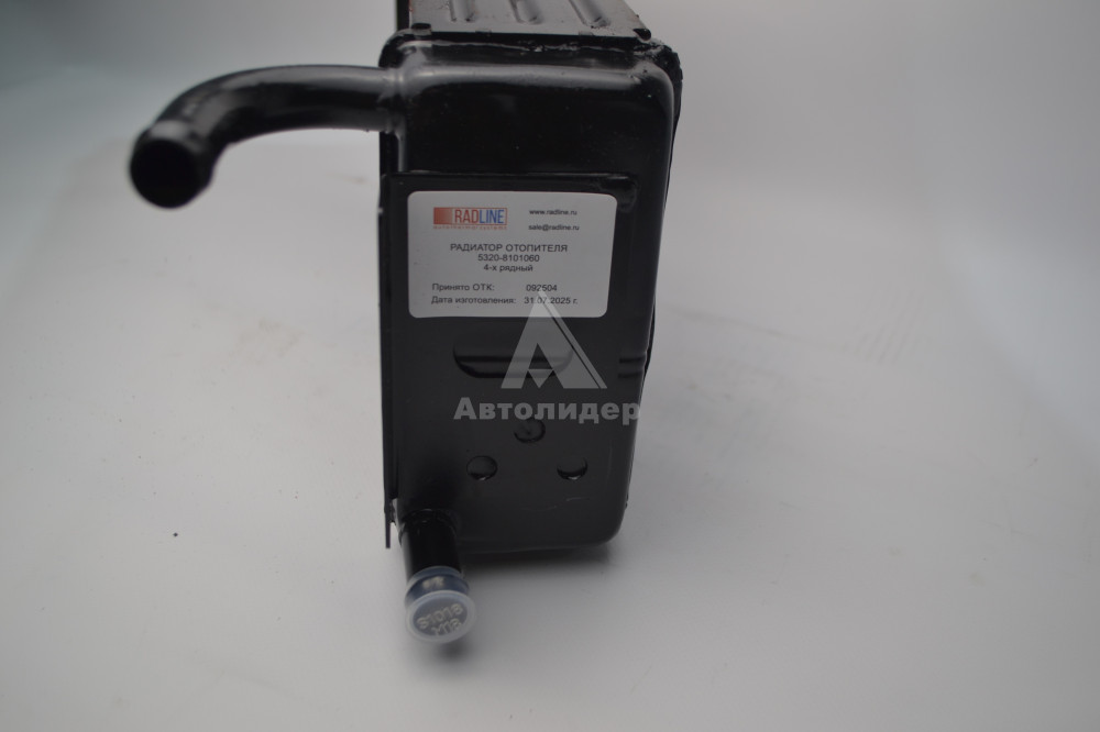 5320-8101060 Радиатор отопителя 4-х рядный медный "RADLINE" 5320-8101060